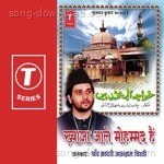 Khwaja Aale Mohammad Hai - Chand Qadri Afzal Chishti Song Download